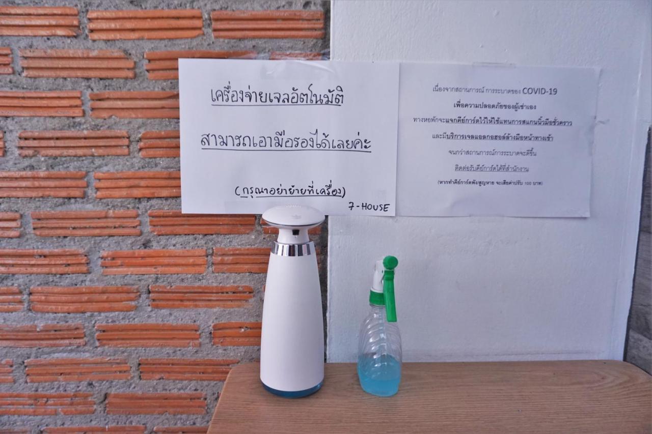 Aparthotel Racha Caftel - 7 House - รชาคาฟเทล Chiang Mai Exterior foto